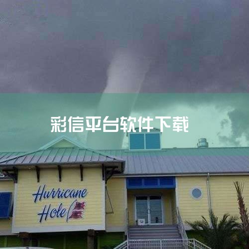 黑龙江海阁姐是黑龙江海阁科技开发有限公司的法定代表人。该公司成立于2022年，位于黑龙江省七台河市，主要从事科技推广和应用服务业。公司的注册资本和实缴资本均为200万人民币，经营范围广泛，包括但不限于,糖心Vlog入口