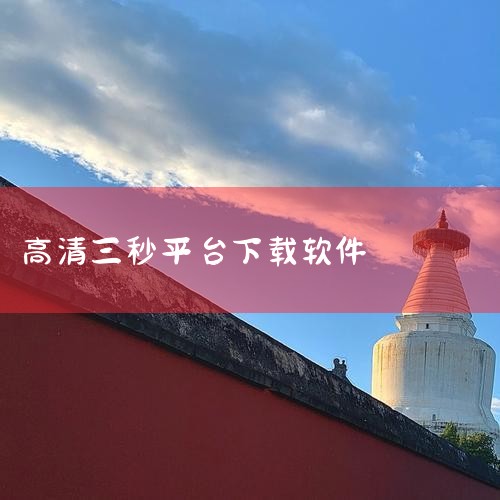 贪婪洞窟2 经典地牢手游《贪婪洞窟》的正统续作，由原班人马历时两年打造，是一款热门的Roguelike地牢手游，为玩家带来全新的冒险体验。宝宝辅食 - 辅食育儿软件 宝宝辅食育儿平台，每天提供一道宝宝|