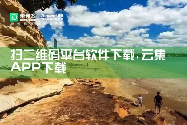 日漫平台软件下载大全免费